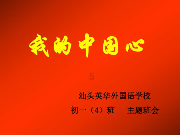 隧道逃生